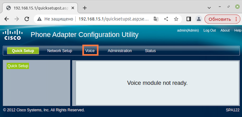 Теле стор. Шлюз Cisco spa122 Ata with Router VOIP (2 FSX). VOIP шлюз web interface. Шлюз в Циско. Cisco spa122 инструкция на русском.